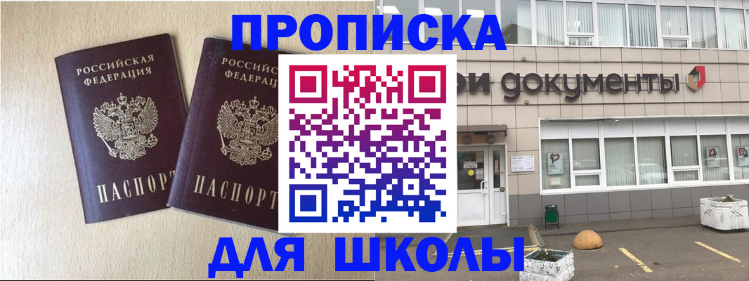 форма 3 в Пензенской области